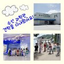 바다내음 가득한 수산과학관에 다녀왔어요! 이미지