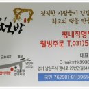 호랭이떡방