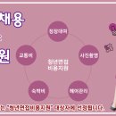 [온리원 열린채용](주)데코페이브 신입/경력 인재채용 이미지