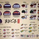 마마우동 이미지