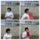 청단엔약국 | 한국실리콘 채움과 함께하는 건강요리 교실