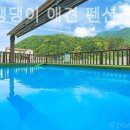 가평댕댕이애견펜션그린 이미지