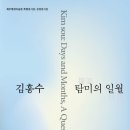 제주현대미술관 이미지