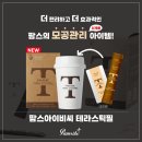팜스 B&B
