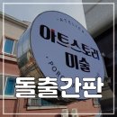 한일광고기획 이미지