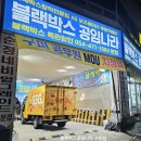 옥계2공단로1R-3 | 인기 좋은 블랙박스 넥시안 np5000 김천 구미 블랙박스 전문점