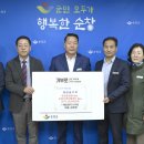 (주)태양엔지니어링 전북도민일보