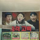 미드음