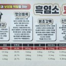 정드림흑염소 파주금촌점 네이버블로그