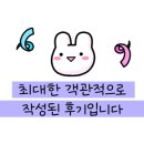일화다원 이미지