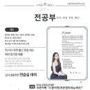 JC피아노스튜디오 학원 이미지