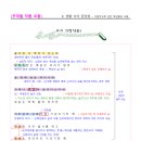 2023년 시조교실 네이버블로그
