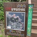 다릿돌전망대관광안내소 | 부산 송정 해운대 가볼만한 곳 갈맷길 청사포 다릿돌 전망대 후기