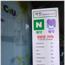 서대문구미용실 헤어디렉터의 손길로 변화하다, 착한헤어 북가좌점 후기
