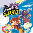 주식회사 마음 이미지