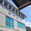 삼일충전소 이미지