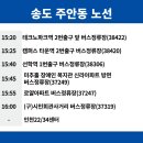 테크노타운 앞 사거리 이미지