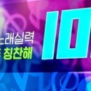 판타스틱 코인노래연습장 성남도촌점 이미지