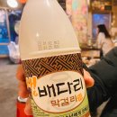 바로전집 네이버블로그