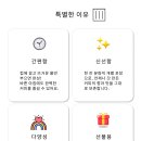 호랭이제작소