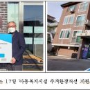 아담스지역아동센터 이미지