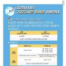 길상낚시터 이미지