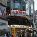 유명한 카클리닉 이미지