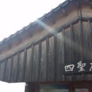 오산민박 이미지