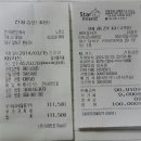 친구야한잔묵자 이미지