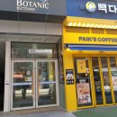 마곡나루역 1번출구 옆 이미지