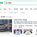 하나렌탈 이미지