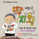 진주기획 이미지