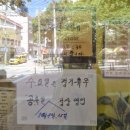 피자스쿨 부산다대캐슬점 고구마피자 및 치즈바이트 토핑 내돈내산 피자 추천