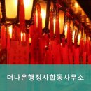 더나은 행정사 사무소 이미지