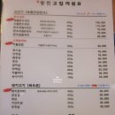 광진교집 이미지