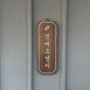 (주)짱이야마을 이미지