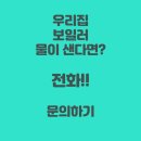 린나이설비 이미지