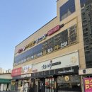 월곶 닭갈비맛집 숯불에닭 방문 솔직후기