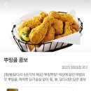 비에이치씨치킨부천상2동점