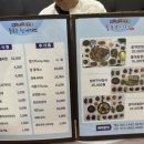 늘푸른섬바다 이미지