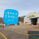 창원수출포장 이미지