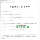 가람이용원 네이버블로그