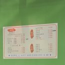 아라차차 - 김포시 구래동 | 아라차차