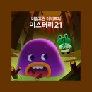 라인PC팝 이미지