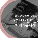 디아이커뮤니케이션 이미지