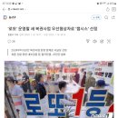 로또사업자 변경 이미지