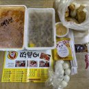 복떡볶이