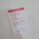 장림어린이집 | 장림 더키즈 입원 사하구 아기 입원가능병원