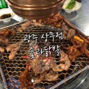 숯과닭발(상무점) | 광주 숯과닭발 상무점, 닭발과 마늘돼지 궁합 짱! 리얼한 솔직후기