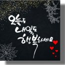 행복법무사 이미지